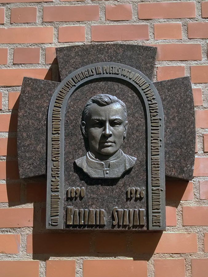 Мемориальная доска поэту Козимиру Свояку в Вильнюсе