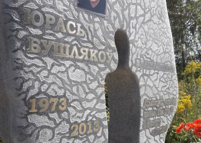 Надгробие Юрасю Бушляку, человеку, который востанавливал фонетику белорусского языка