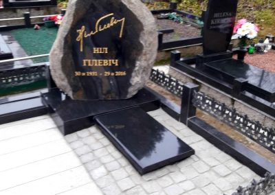 Надгробие поэту Нилу Гилевичу