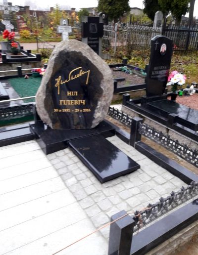Надгробие поэту Нилу Гилевичу